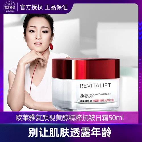 L'Oreal, разглаживающий питательный увлажняющий демисезонный косметический дневной крем для ухода за кожей, против морщин, 50 мл