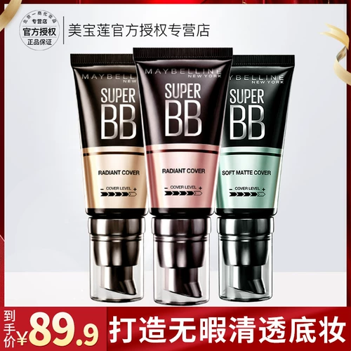 BB крем, увлажняющий тональный крем, консилер, натуральный макияж