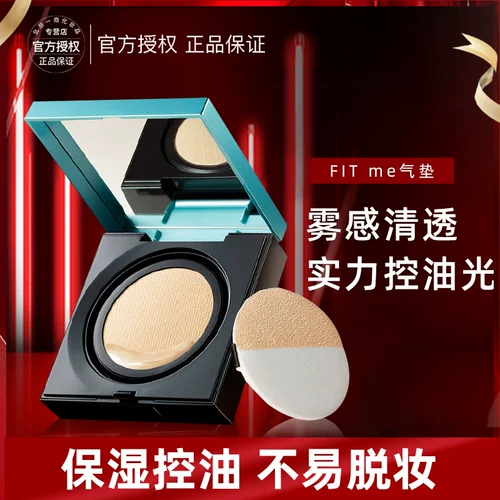 Кушон, увлажняющий тональный крем, консилер, контроль жирного блеска, натуральный макияж, официальный флагманский магазин