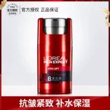 L'Oreal, разглаживающее многофункциональное увлажняющее осветляющее молочко, крем для лица для ухода за кожей, против морщин