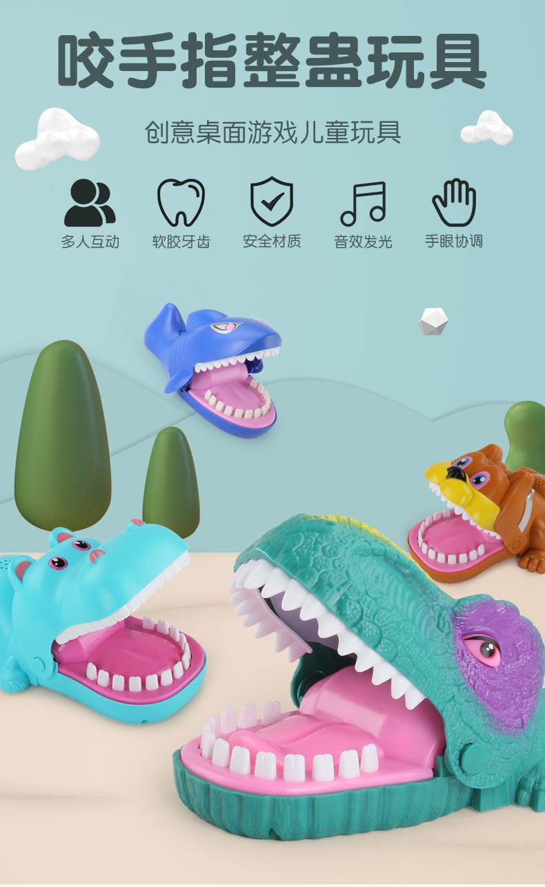 网红咬手鳄鱼玩具 图1
