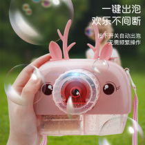 Childrens electric bubble blowing machine camera girl heart automatic bubble gun shake sound Net red toy supplement liquid water