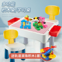 Baby multifunctional building blocks table boy 2 girls 3-6 years old childrens assembly Yi intelligence toys brain big particles
