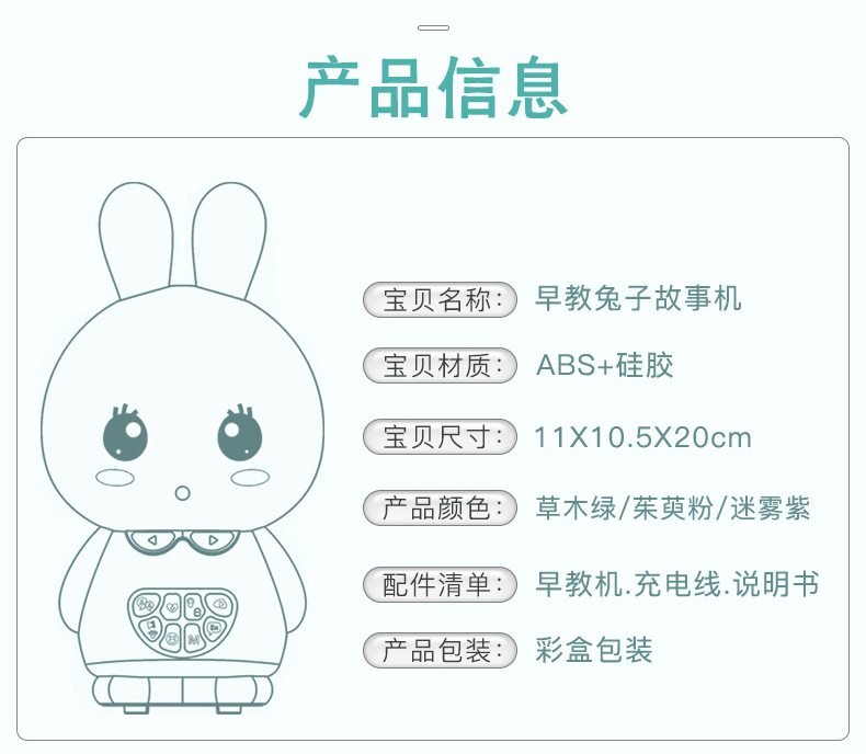 Bé thông minh giáo dục sớm câu chuyện máy 0-3 tuổi có thể sạc wifi tải về cho bé 2 bé robot thong minh trẻ em