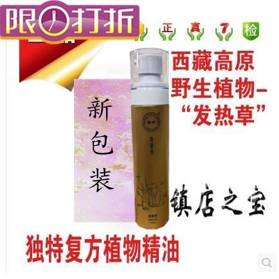 Ginger And Tai Chi Energy Source Fever Ointment Waist Leg Pain Shoulder Neck Care-Taobao