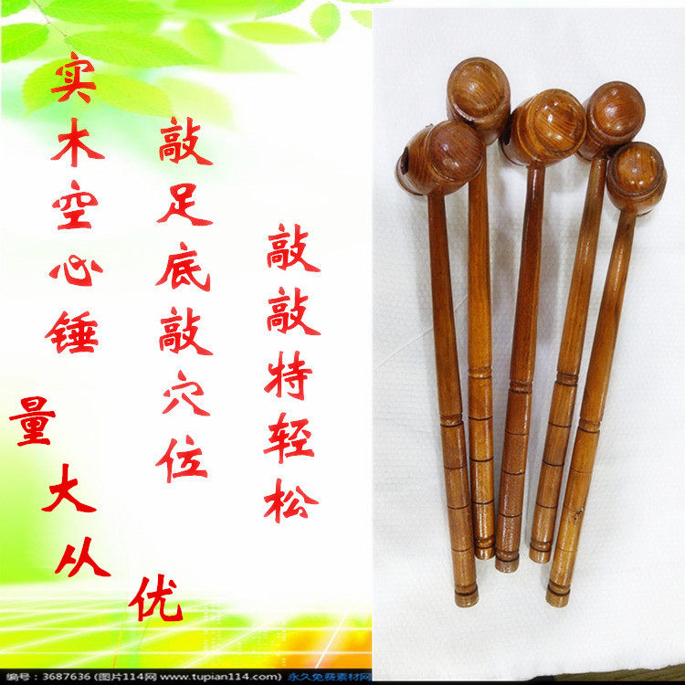 Wooden Hammer Massage Mallet Hammer Foot Hammer Plantar Acupoint Dredging Meridian Economy Affordable Foot Therapy
