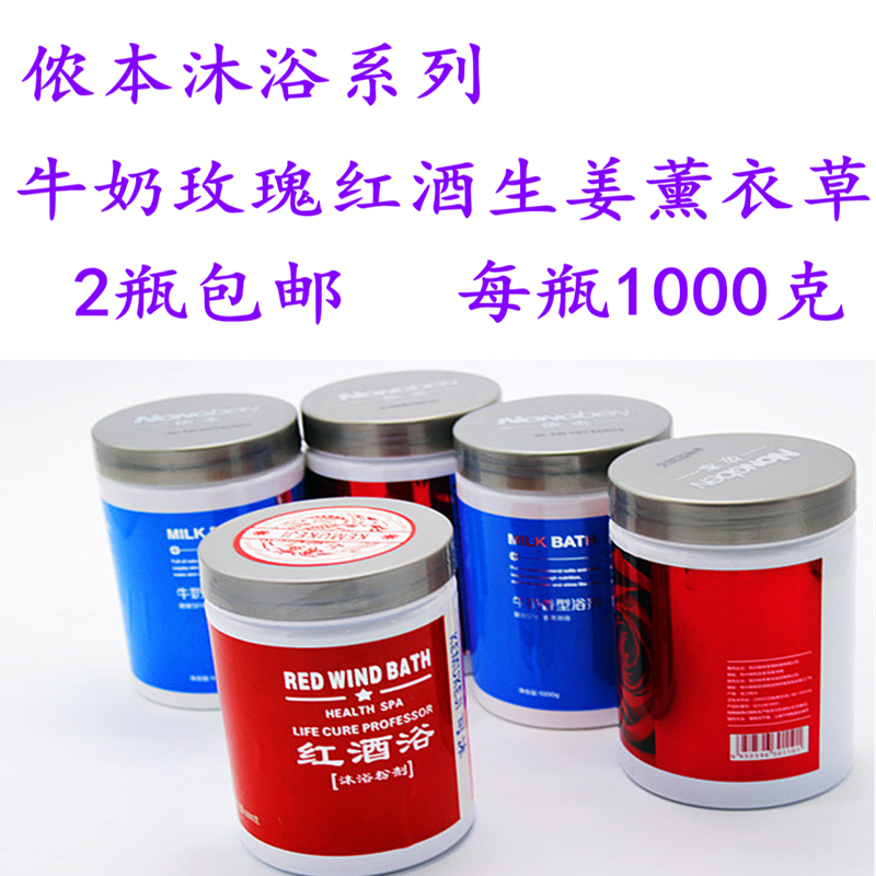 Milk Bath Bath Bath Powder Concentrate Bath Milk Cream Bath Lotion Bath Salt Tender White Nourishing Moisturizing Universal Skin