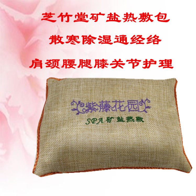 Cheese Bamboo Hall Mineral Salt Bag Hot Compress Wrap Neck Cone Unfit Waist Leg Pain Salt Bag Red Flowers Overdraft Care Shoulder Neck Ai Leaf