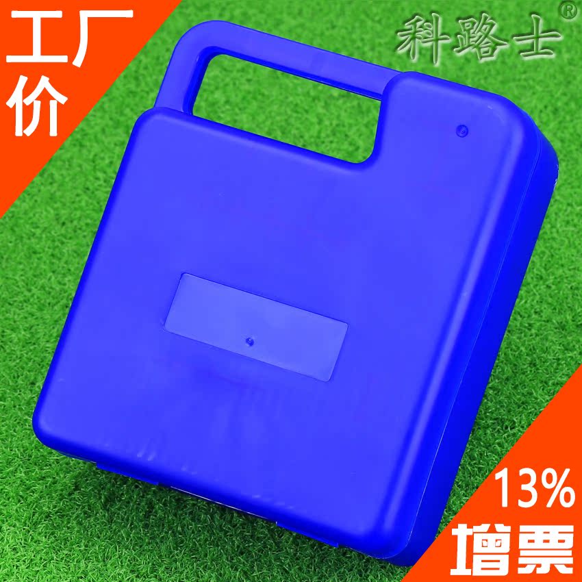 Optical fiber cutting knife case SKL-6C cutting knife empty box fusion machine cutting knife box accessories tool blue box