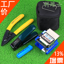 Optical fiber cold-connected hot-melt cutting knife leather line optical cable opening exfoliator double-mouth ViMiller pliers peeling wire pliers guide-length machine