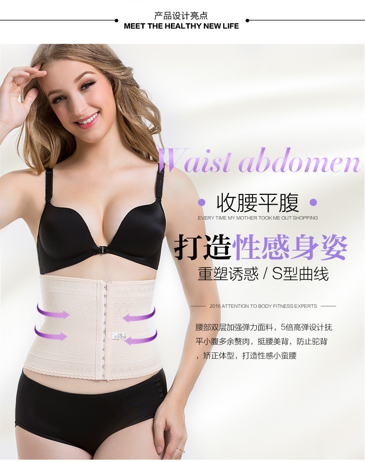 Đẹp mật ong cơ thể thoáng khí đai mềm bụng bà bầu bụng lớn mùa thu và mùa đông phục hồi sau sinh đồ lót phụ nữ