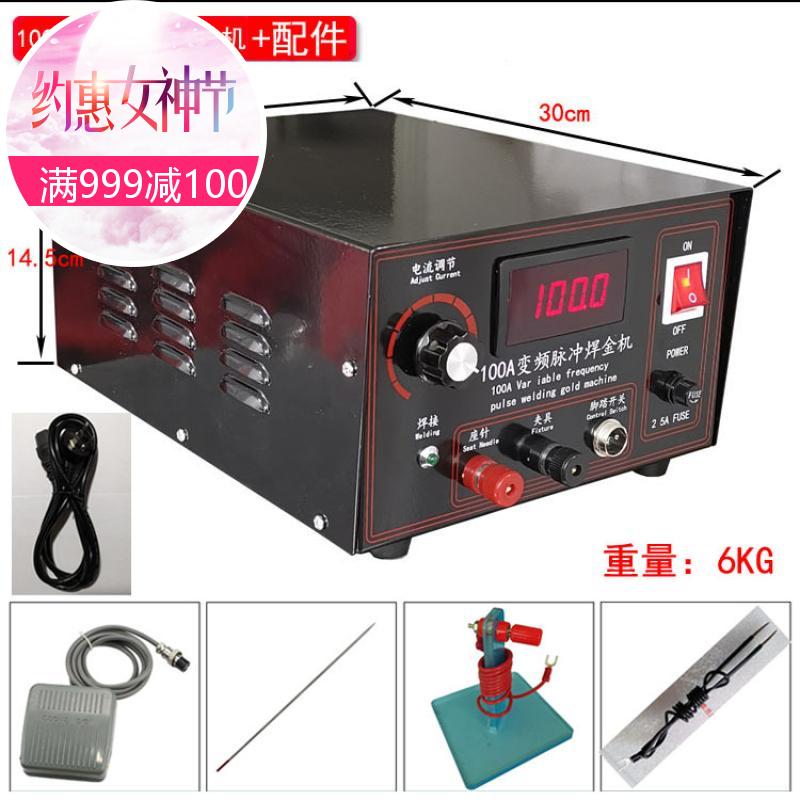 30A60A80A Taisimei jewelry spot welding machine Handheld pulse spot welding machine Touch welding machine Necklace welding machine