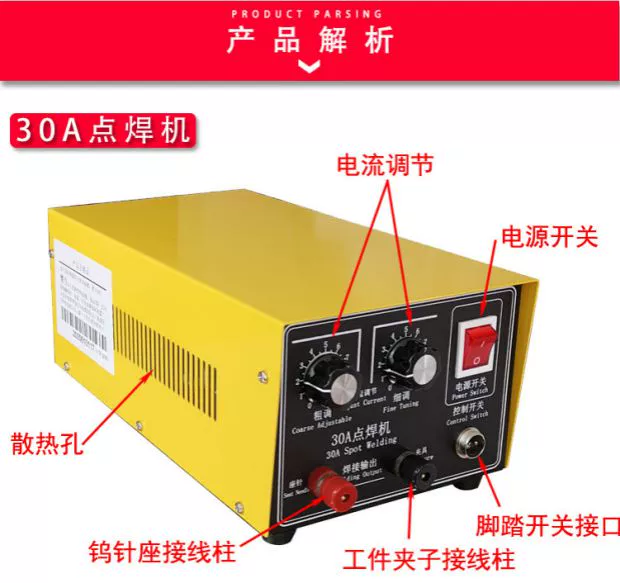 Thiết bị trang sức-công cụ làm vàng-máy hàn vòng điều chỉnh máy hàn điểm nhỏ-máy hàn-máy hàn-máy hàn laser - Phần cứng cơ điện