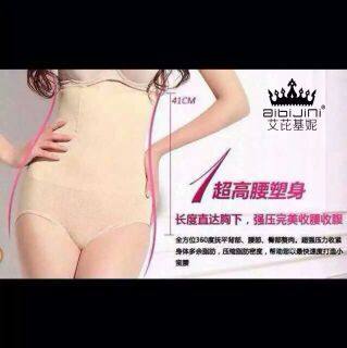 Corset amincissant Set abdomen - Ref 701557 Image 5