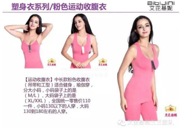 Corset amincissant Set abdomen - Ref 701557 Image 17