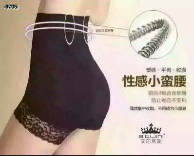 Corset amincissant Set abdomen - Ref 701557 Image 11