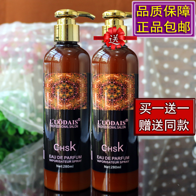 Lottes CHSK Hair Dryer Brightening Mask Leave-in Conditioner Repair Curl Straightening Repair Damaged Frizz Prevention