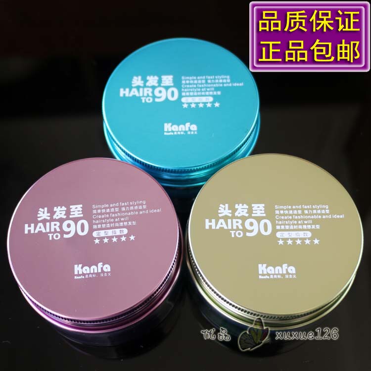 Hair to Kangfa 90 Degree Professional Styling Hair Mud Kanfa Men's Fluffy Styling Hair Wax Matte Styling Moisturizing