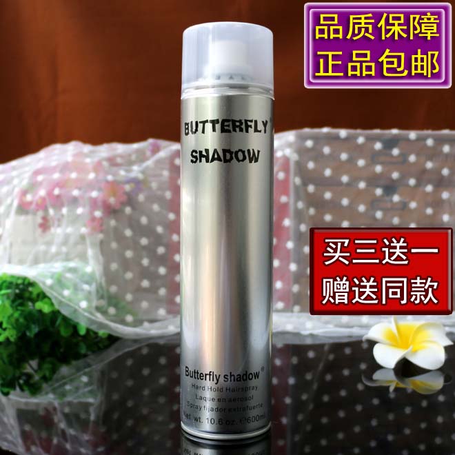  BUTTTERFLY SHADOW Hair Gel Sizing Styling Spray Clear Aroma Persistent Fluffy Styling Gel