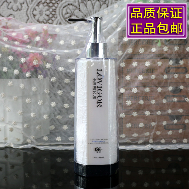 Blue GLOVIGOR protein reduction acid repair of vegan hair film ambulate hydrotherapy 500ML