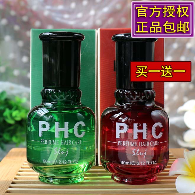 SILU Silu Jay PHC Silk Dew Cherry Kiss Perfume Hair Care Essential Oil Hair Care Essential Oil-Taobao
