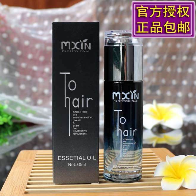 MXIN Tohair perfume repair emulsifying therapy Essential Oils Hair Care Essential Oils