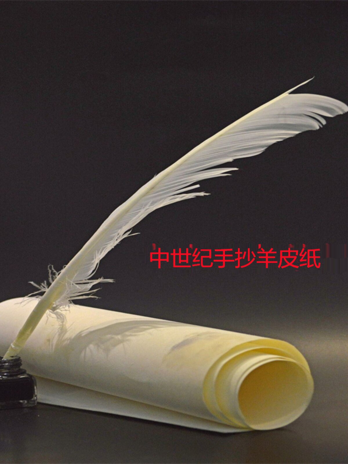 百世洋888