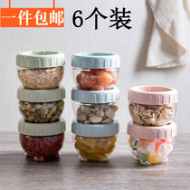 Cute travel portable milk powder dispensing snack storage jar Plastic fresh-keeping sealed jar Food storage box
