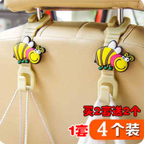 Car hook Car seat storage hook 4 sets of multi-function car seat back hook