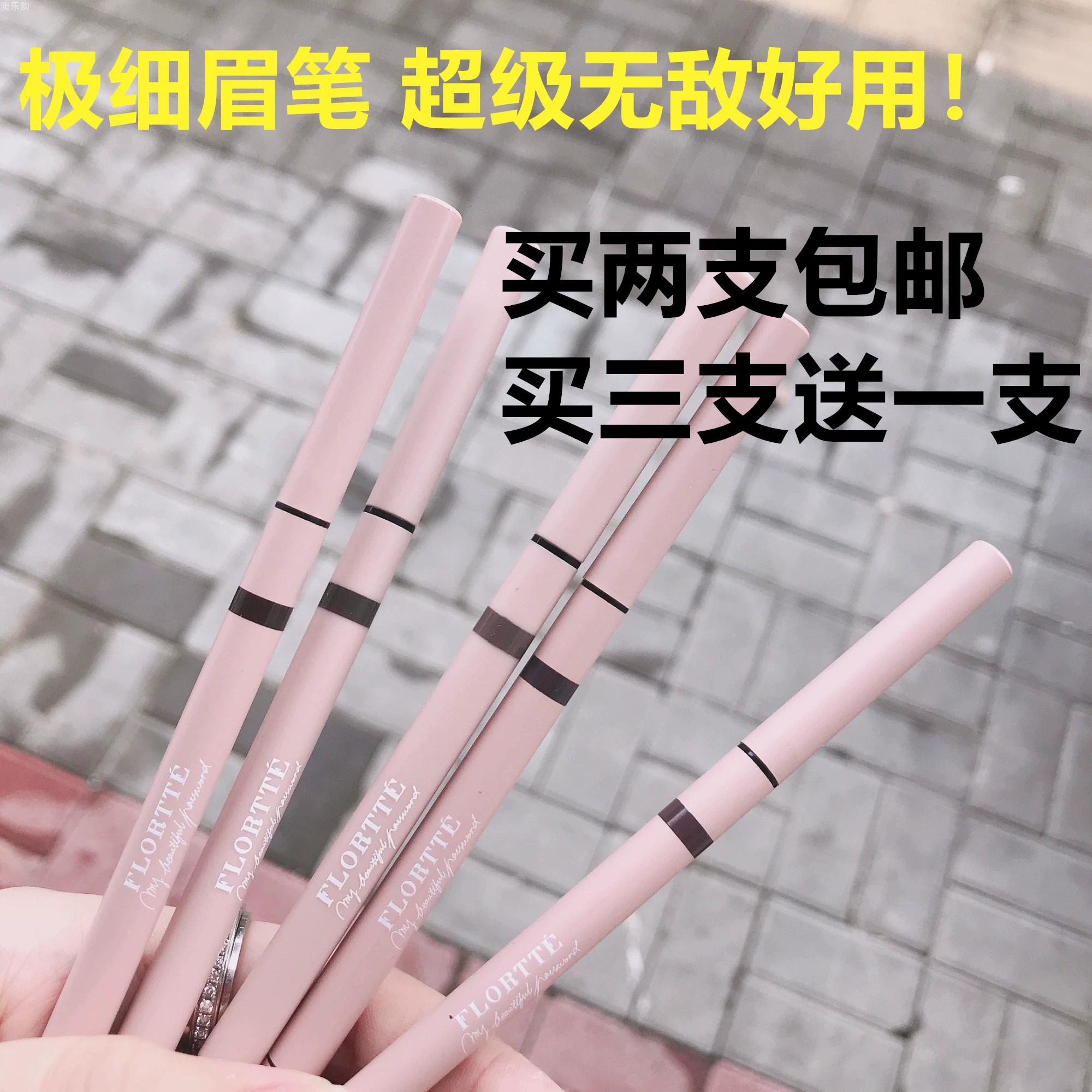 Giá rẻ và dễ sử dụng! Chì kẻ mày mịn hai đầu FLORTTE Rotating Fine Brow Pencil dễ lên màu tự nhiên và lâu trôi mà không bị chóng mặt - Bút chì lông mày / Bột / Stick