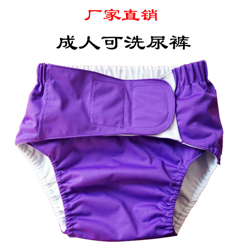 Adult Seniors Burpee Pants Pee No Wet Diaper Pocket Waterproof Plus Size Paper Urinals Pants Washable Underpants Superb