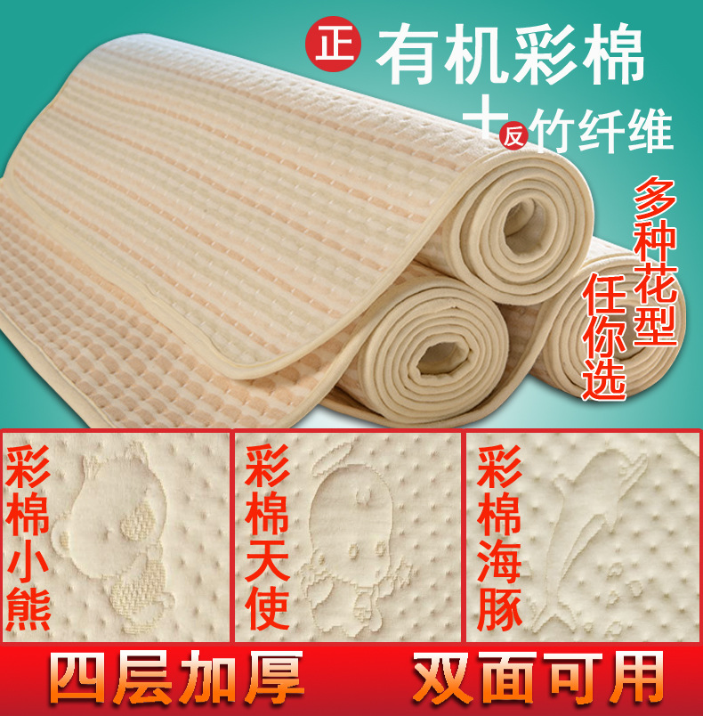 Color cotton urine pad adult waterproof washable elderly oversized breathable mattress diaper non-wet care mat elderly large