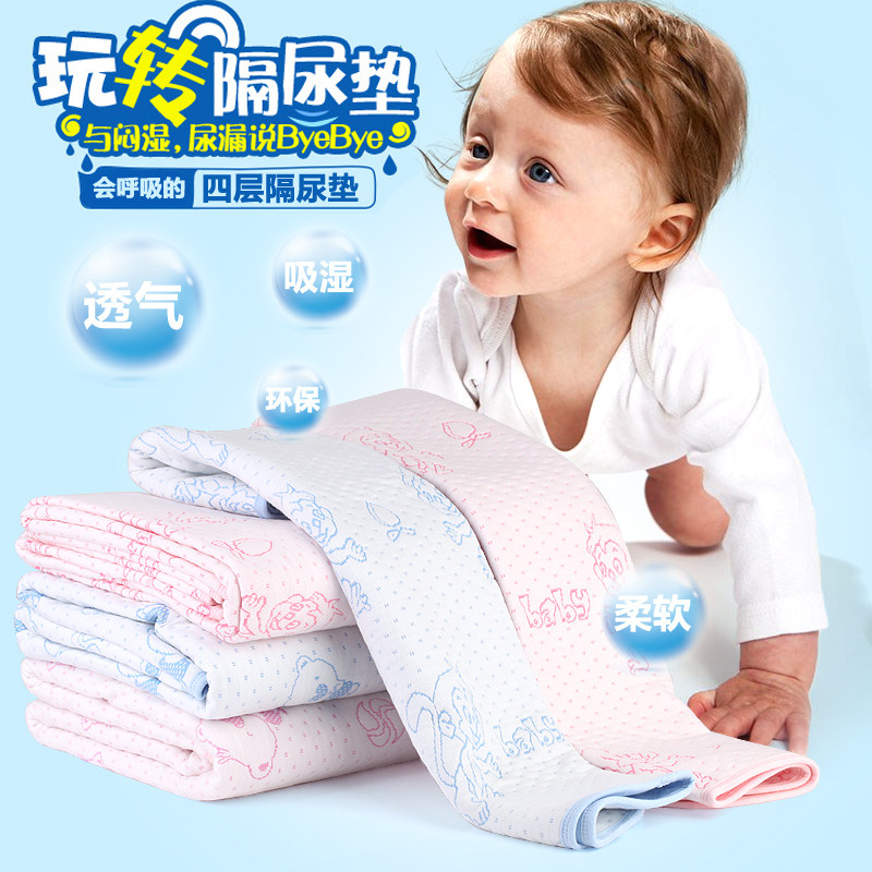 Baby urine pad Summer cotton breathable waterproof washable extra-large baby newborn children's supplies menstrual aunt