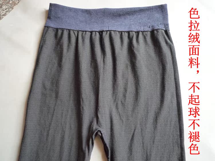Pantalon collant simple en autre - Ref 776932 Image 25