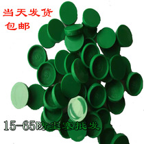  Linear guide rail Line rail dust cover hole cover hole plug Cap Guide rail dust plug C3 C4 C5 C8 C12 C16