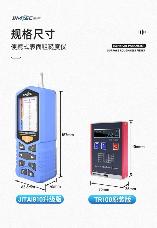 Máy đo độ nhám bề mặt có độ chính xác cao Jitai TR200 Dụng cụ đo độ mịn cầm tay Dụng cụ kiểm tra độ mịn