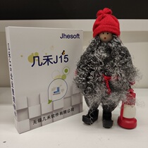 The scheduled schedule process for the plant of enterprise ERP software manufacturing system factory