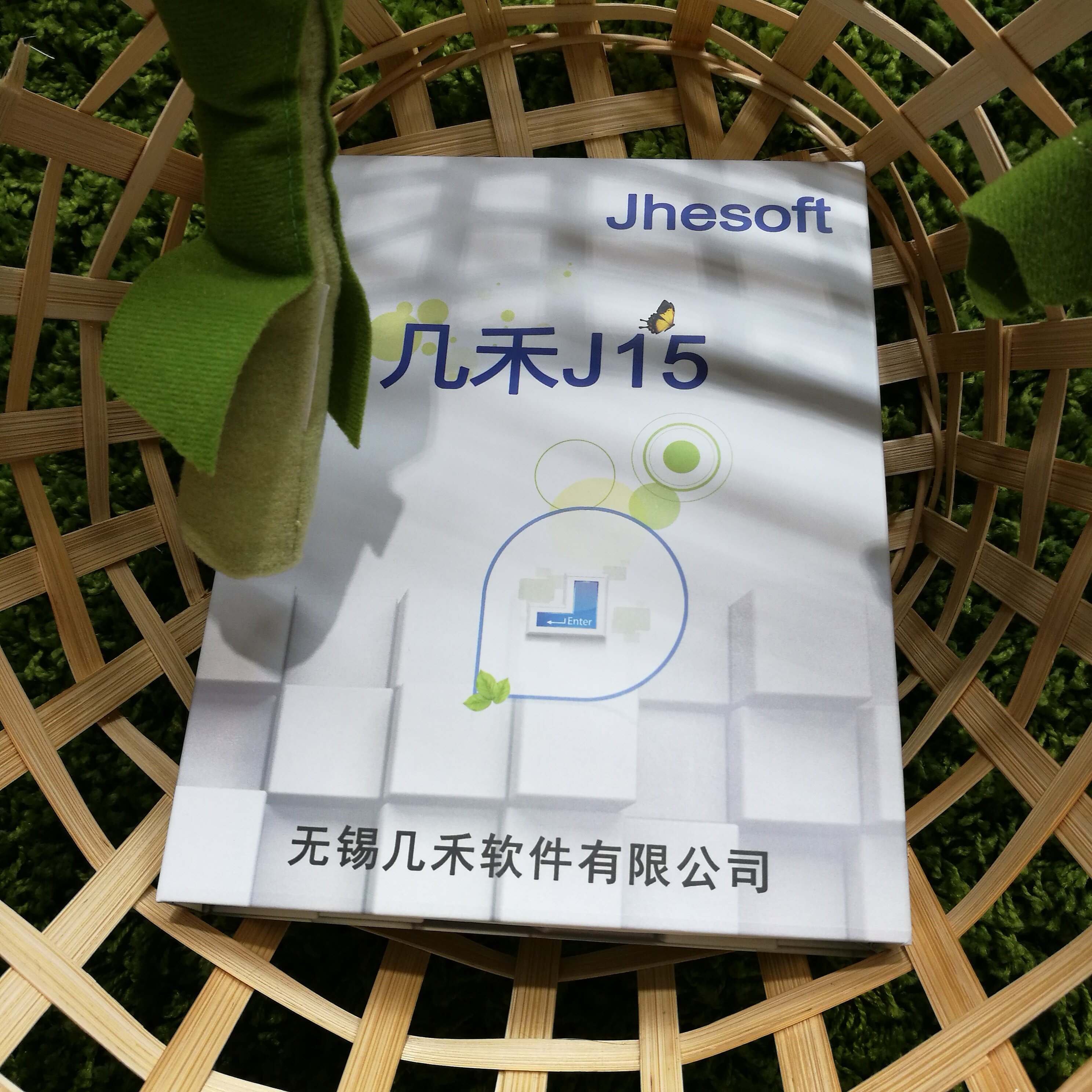 Jihe J15 auto parts erp system production invoicing management software aviation ship electric vehicle accessories