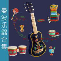 djeco Mambo simulated playing guitar toddler percussion childrens musical instrument toy combination set enlightenment early education