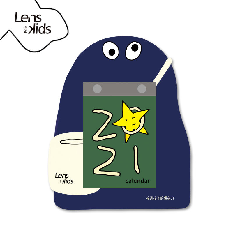 Imagine Calendar 2021 Calendar Children Doodle 365 pictures of children's paintings LensforKids