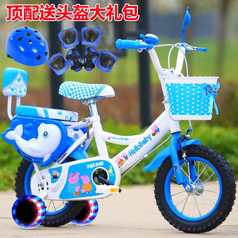 Child bike 6 boys 3-5-7 years 2 children 2 children baby 4 2 wheels pedalling baby carrier 1 child single