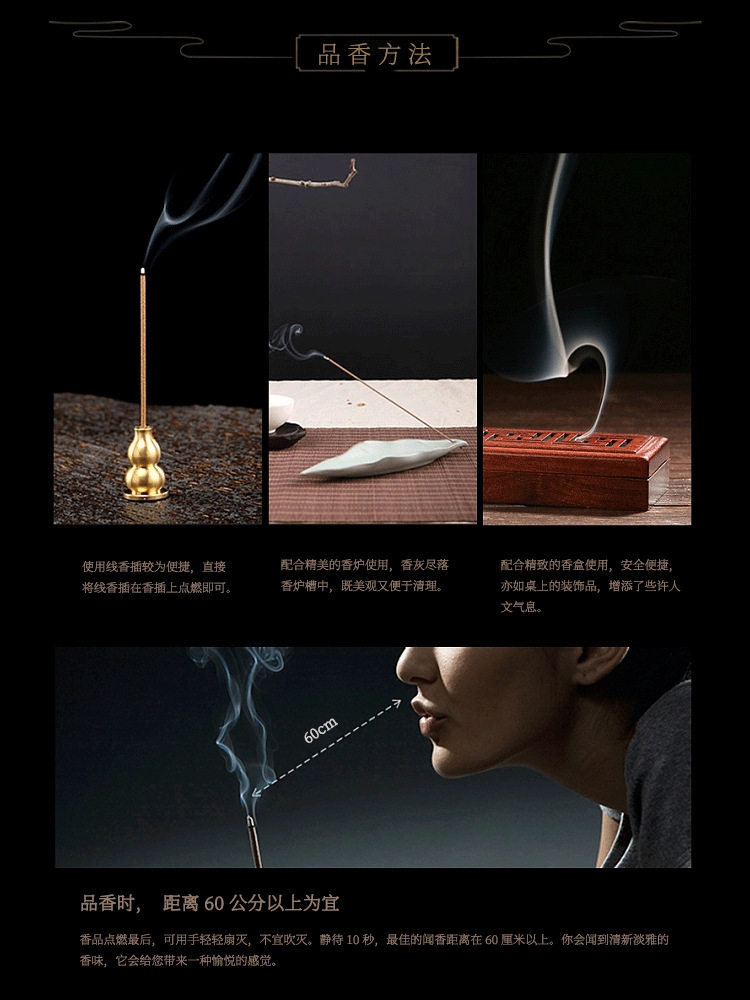 товар из китая 伽楠棋楠香100克盒装乌身圆叶芽庄沉香线香净化空气茶室 室内熏香