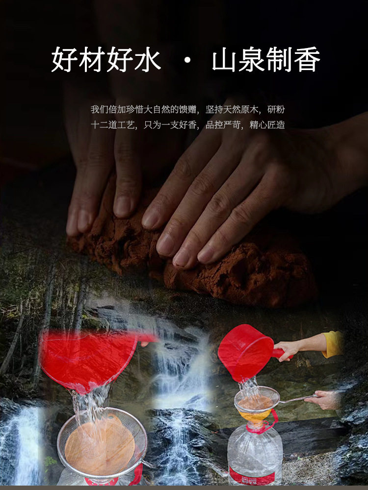 товар из китая 伽楠棋楠香100克盒装乌身圆叶芽庄沉香线香净化空气茶室 室内熏香