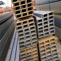 Anti-slip fence Japanese standard U groove 220 77A 79B Ansteel national standard C channel steel 200 73A 75B low alloy Cao iron