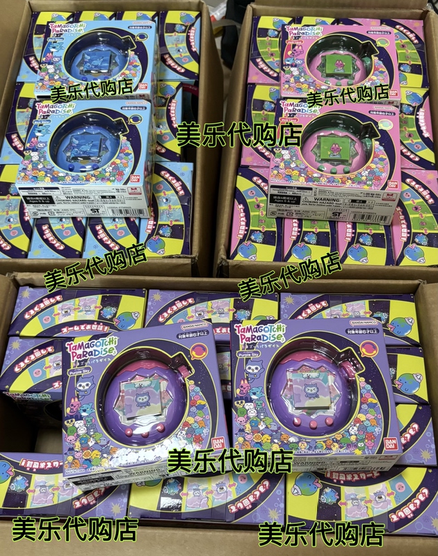 In-Stock Genuine Japanese Bandai Tamagotchi Paradise/Uni