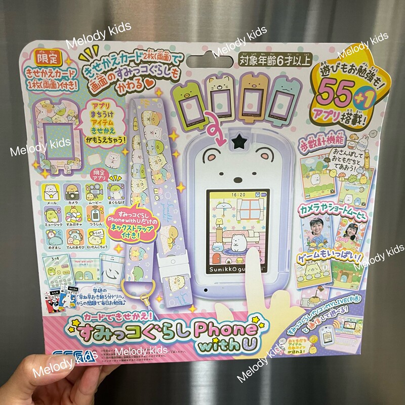 In Stock - Sega Sumikko Gurashi Phone-Shaped Electronic Pet Game Console Interactive Toy In Stock - Sega Sumikko Gurashi Phone-Shaped Electronic Pet Game Console Interactive Toy