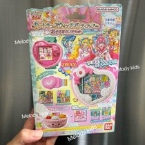 Ready in stock - Delicious Party PreCure Heart-Shaped Watch Party Edition Childrens Lunch Set Game Console