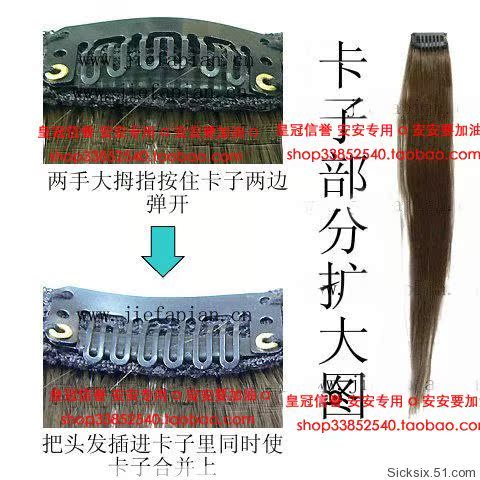 Extension mèches - Ref 225936 Image 9