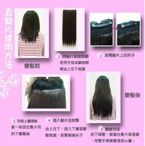 Extension mèches - Ref 225936 Image 8