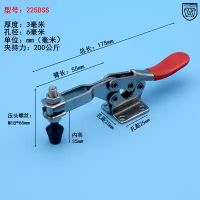 225D stainless steel 304 Anwang fast clamp fixed horizontal clamp welding tooling clamping woodworking carving